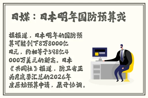 永久ye8.8