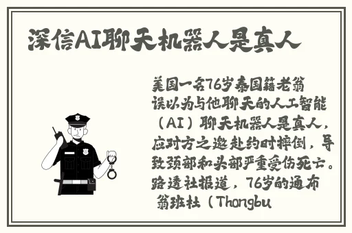 精产国品一二三产品区ll